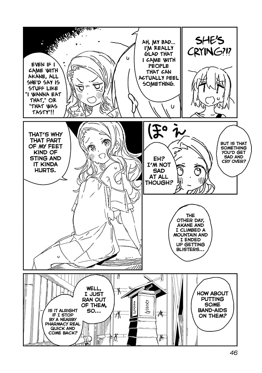 Kamiina Botan, Yoeru Sugata wa Yuri no Hana chapter 12 page 12