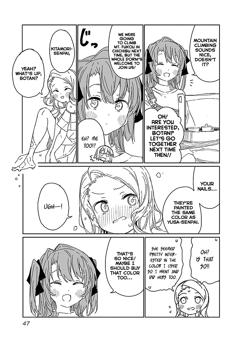 Kamiina Botan, Yoeru Sugata wa Yuri no Hana chapter 12 page 13