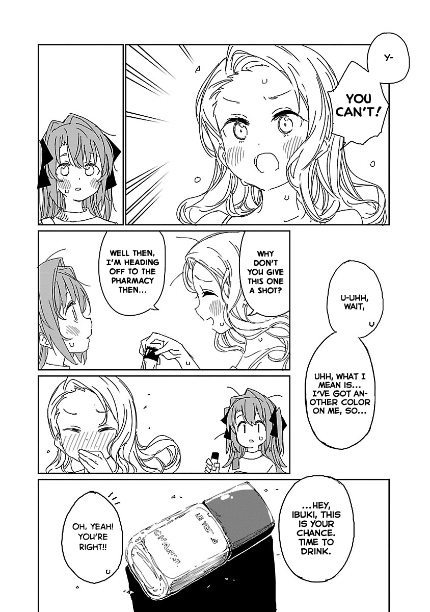 Kamiina Botan, Yoeru Sugata wa Yuri no Hana chapter 12 page 14