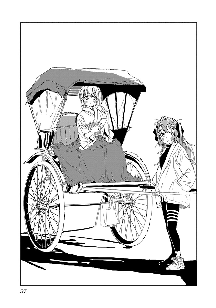 Kamiina Botan, Yoeru Sugata wa Yuri no Hana chapter 12 page 3