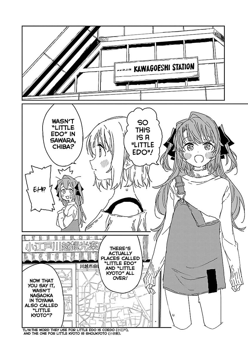 Kamiina Botan, Yoeru Sugata wa Yuri no Hana chapter 12 page 4