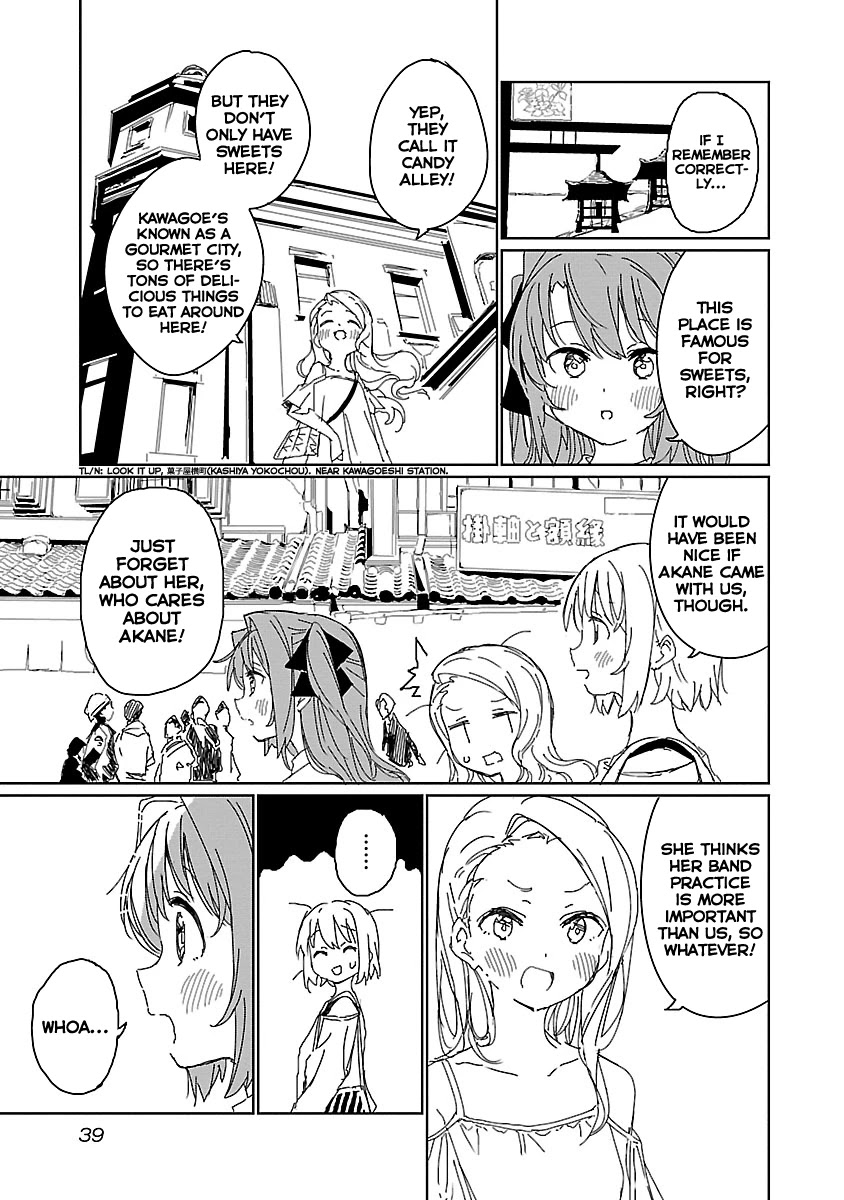 Kamiina Botan, Yoeru Sugata wa Yuri no Hana chapter 12 page 5