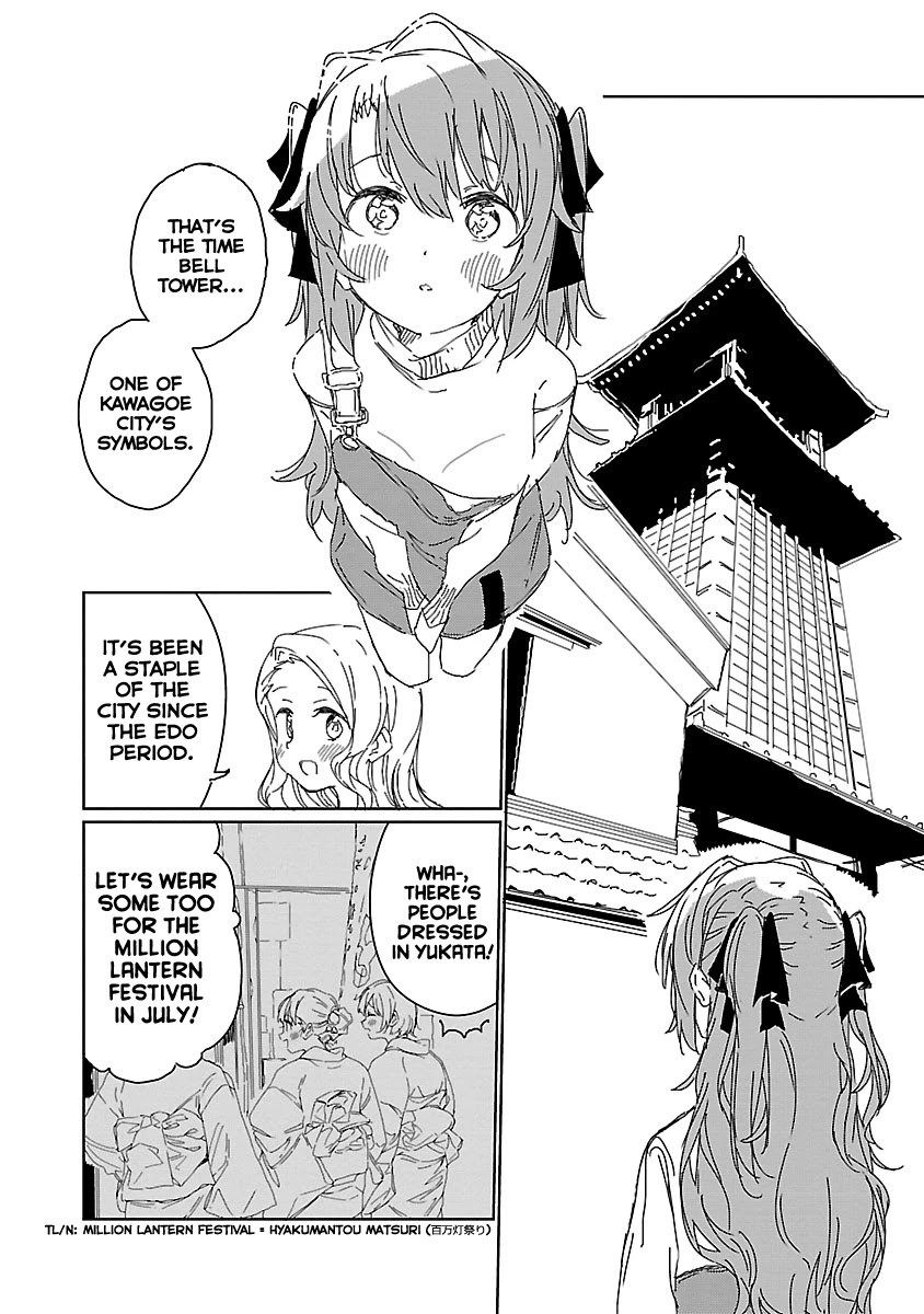 Kamiina Botan, Yoeru Sugata wa Yuri no Hana chapter 12 page 6
