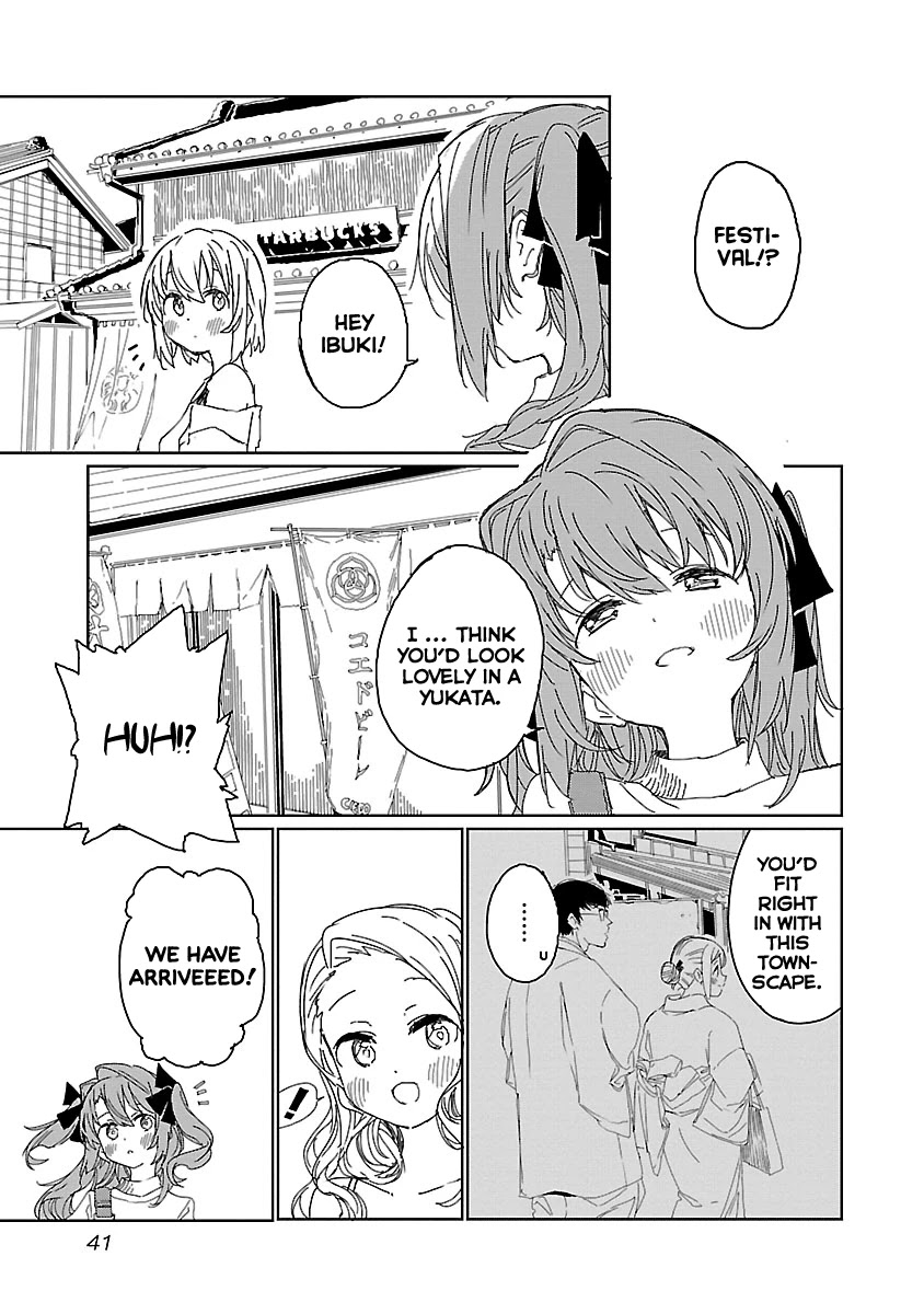 Kamiina Botan, Yoeru Sugata wa Yuri no Hana chapter 12 page 7