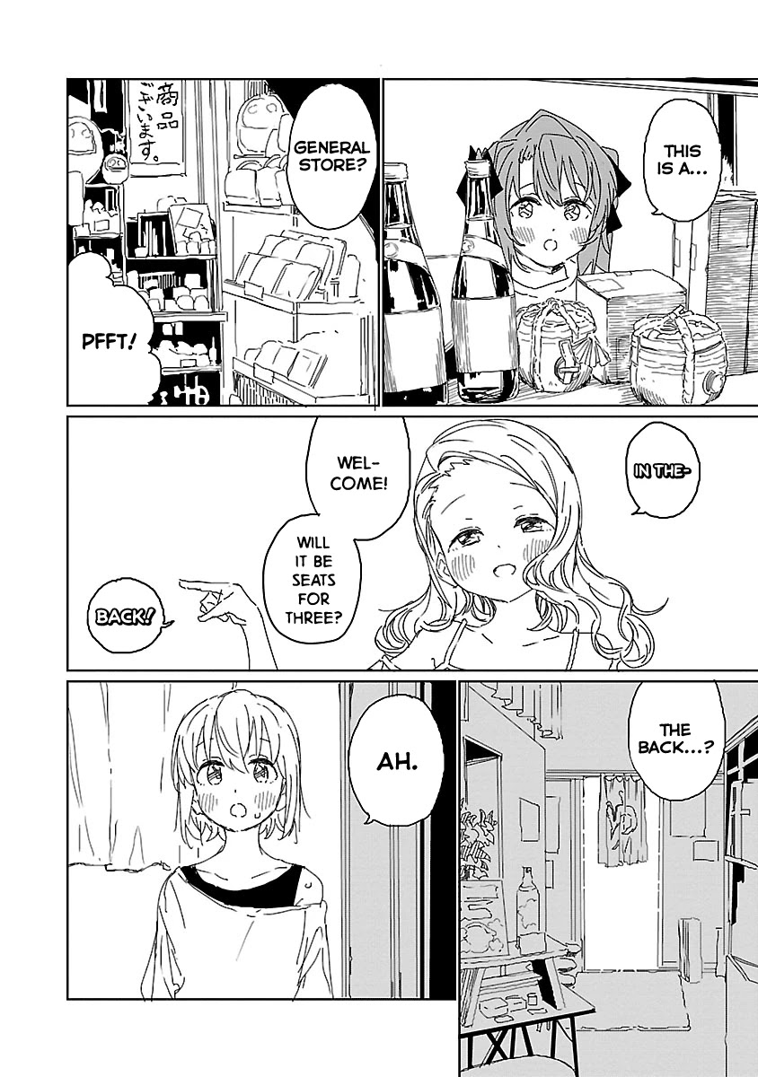 Kamiina Botan, Yoeru Sugata wa Yuri no Hana chapter 12 page 8