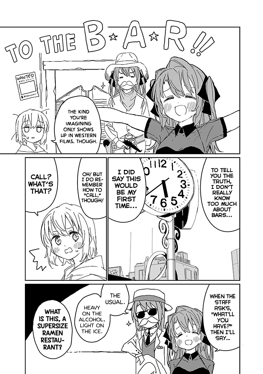 Kamiina Botan, Yoeru Sugata wa Yuri no Hana chapter 13 page 5