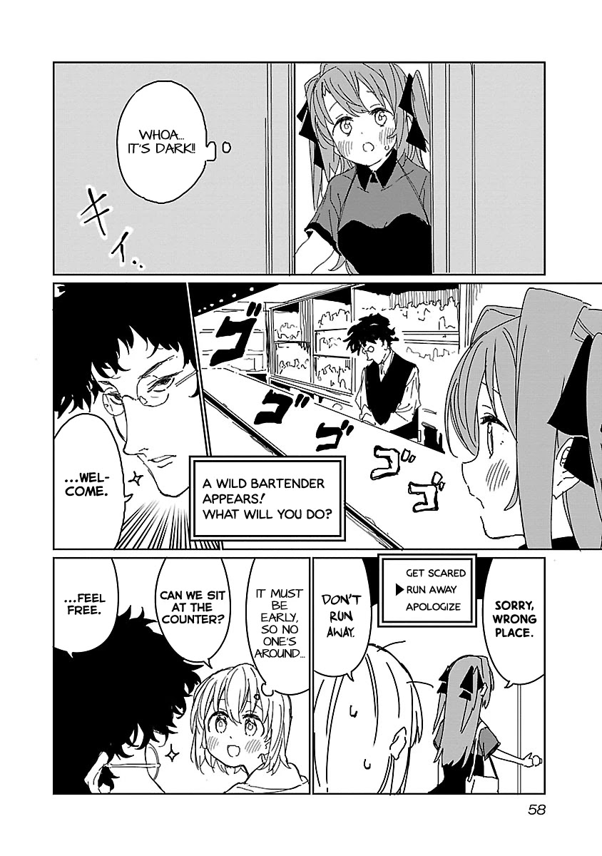Kamiina Botan, Yoeru Sugata wa Yuri no Hana chapter 13 page 8