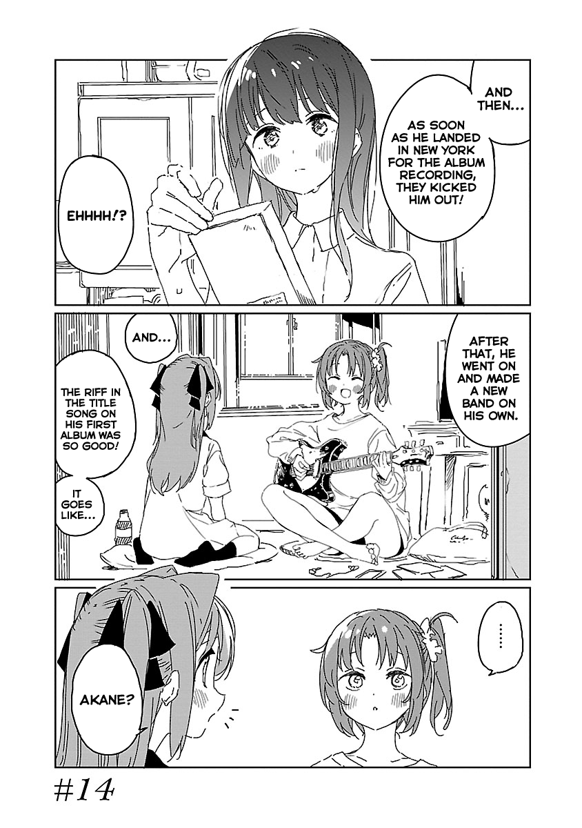Kamiina Botan, Yoeru Sugata wa Yuri no Hana chapter 14 page 1