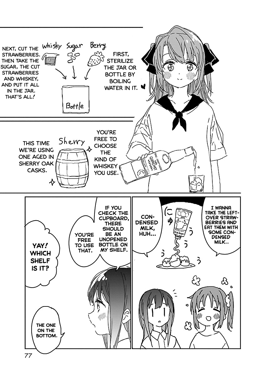 Kamiina Botan, Yoeru Sugata wa Yuri no Hana chapter 14 page 11