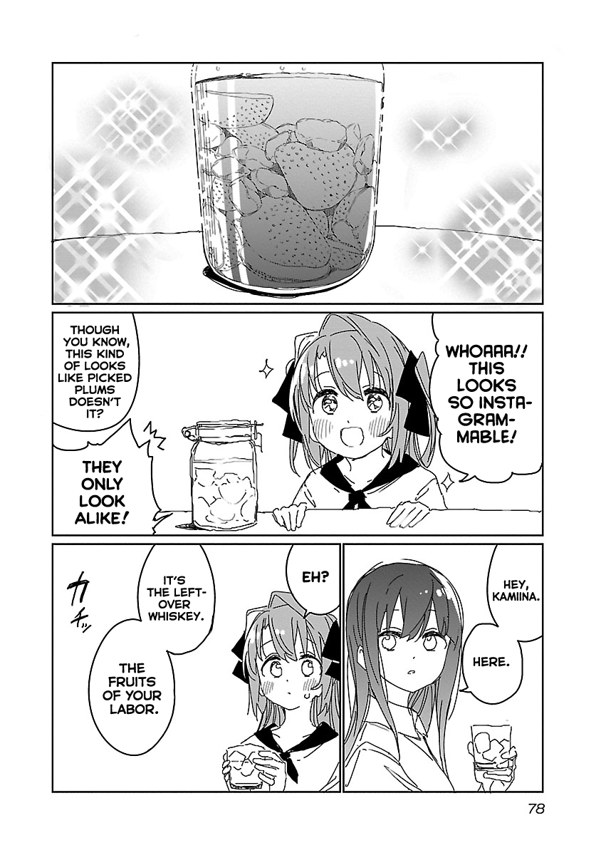 Kamiina Botan, Yoeru Sugata wa Yuri no Hana chapter 14 page 12