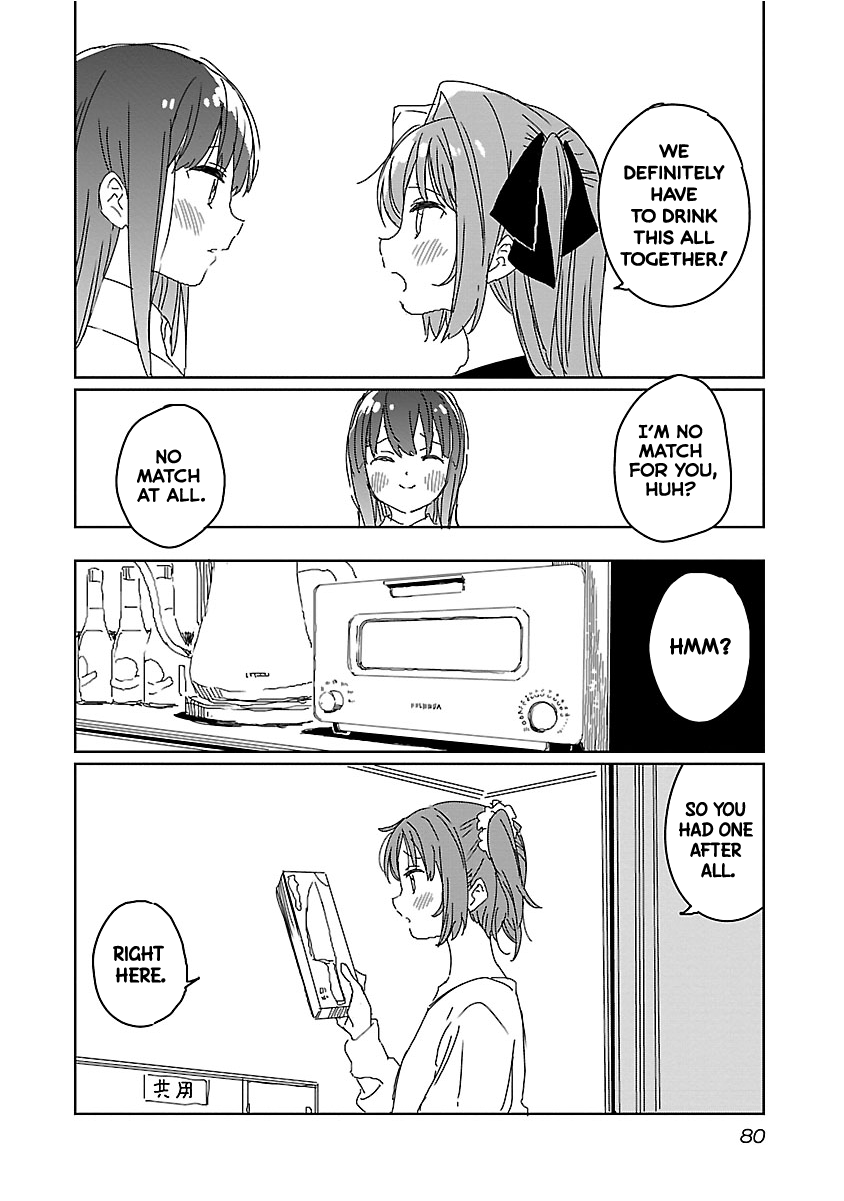 Kamiina Botan, Yoeru Sugata wa Yuri no Hana chapter 14 page 14