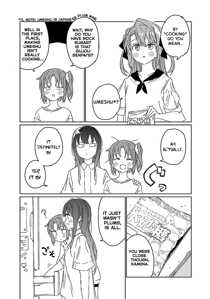 Kamiina Botan, Yoeru Sugata wa Yuri no Hana chapter 14 page 5