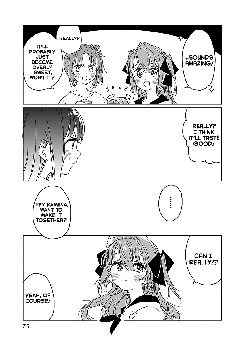 Kamiina Botan, Yoeru Sugata wa Yuri no Hana chapter 14 page 7