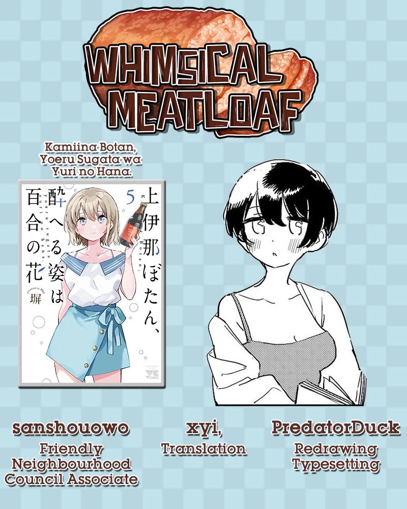 Kamiina Botan, Yoeru Sugata wa Yuri no Hana. chapter 42 page 11