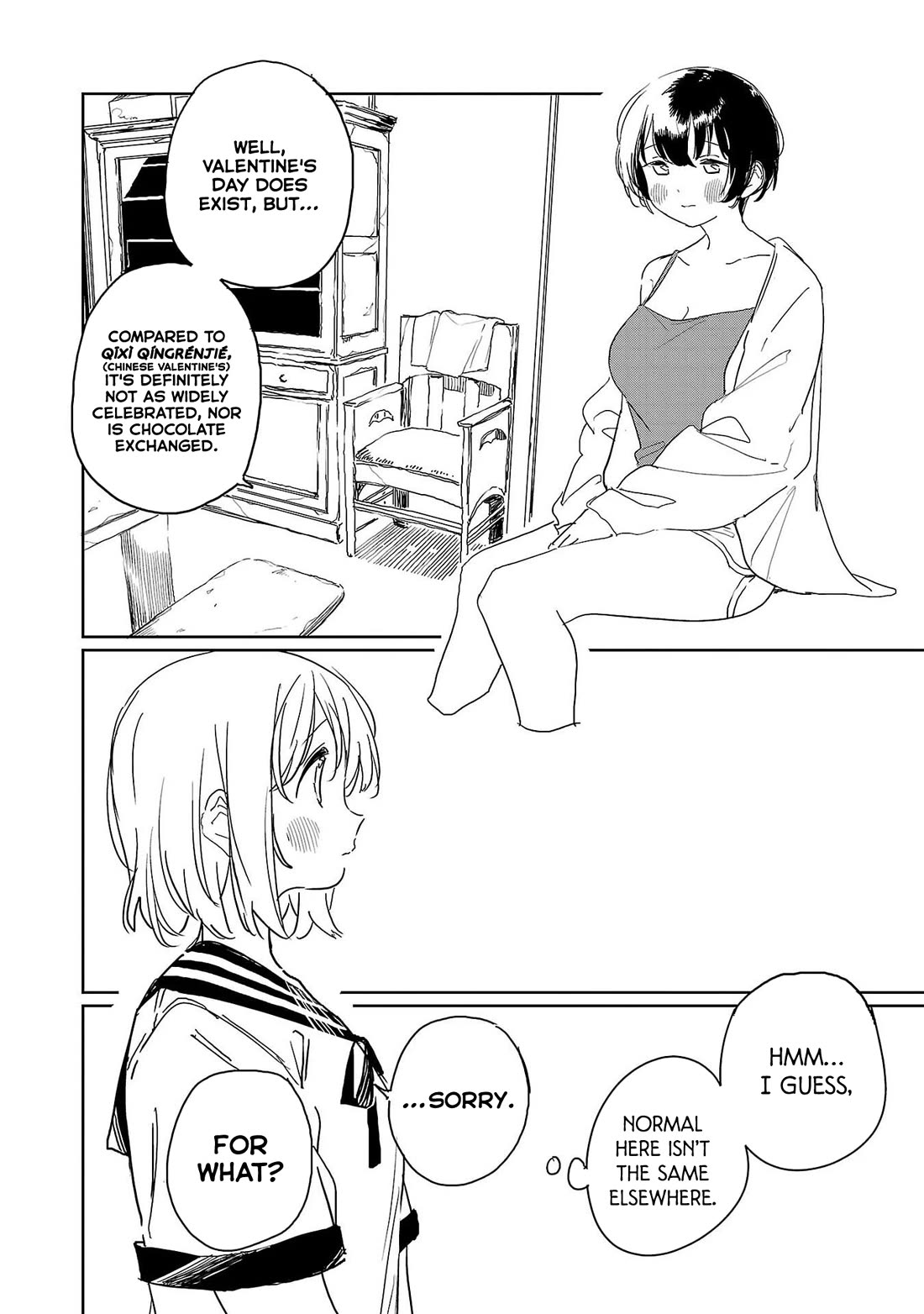 Kamiina Botan, Yoeru Sugata wa Yuri no Hana. chapter 42 page 4