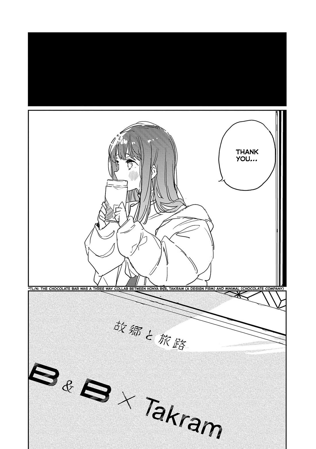 Kamiina Botan, Yoeru Sugata wa Yuri no Hana. chapter 43 page 12