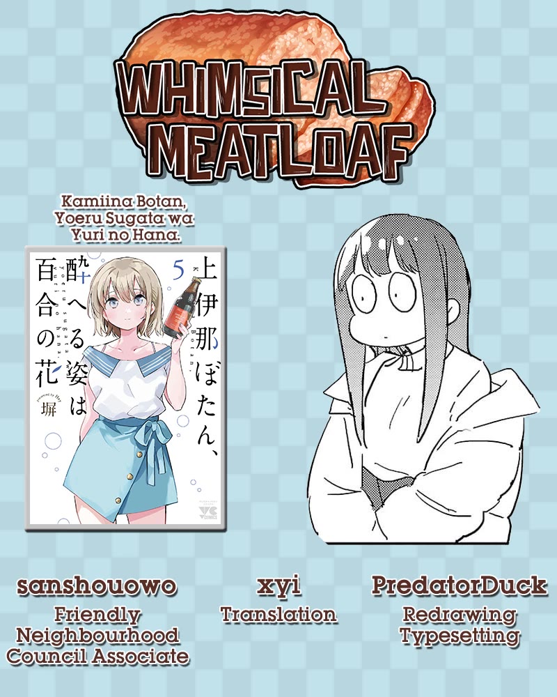 Kamiina Botan, Yoeru Sugata wa Yuri no Hana. chapter 43 page 13