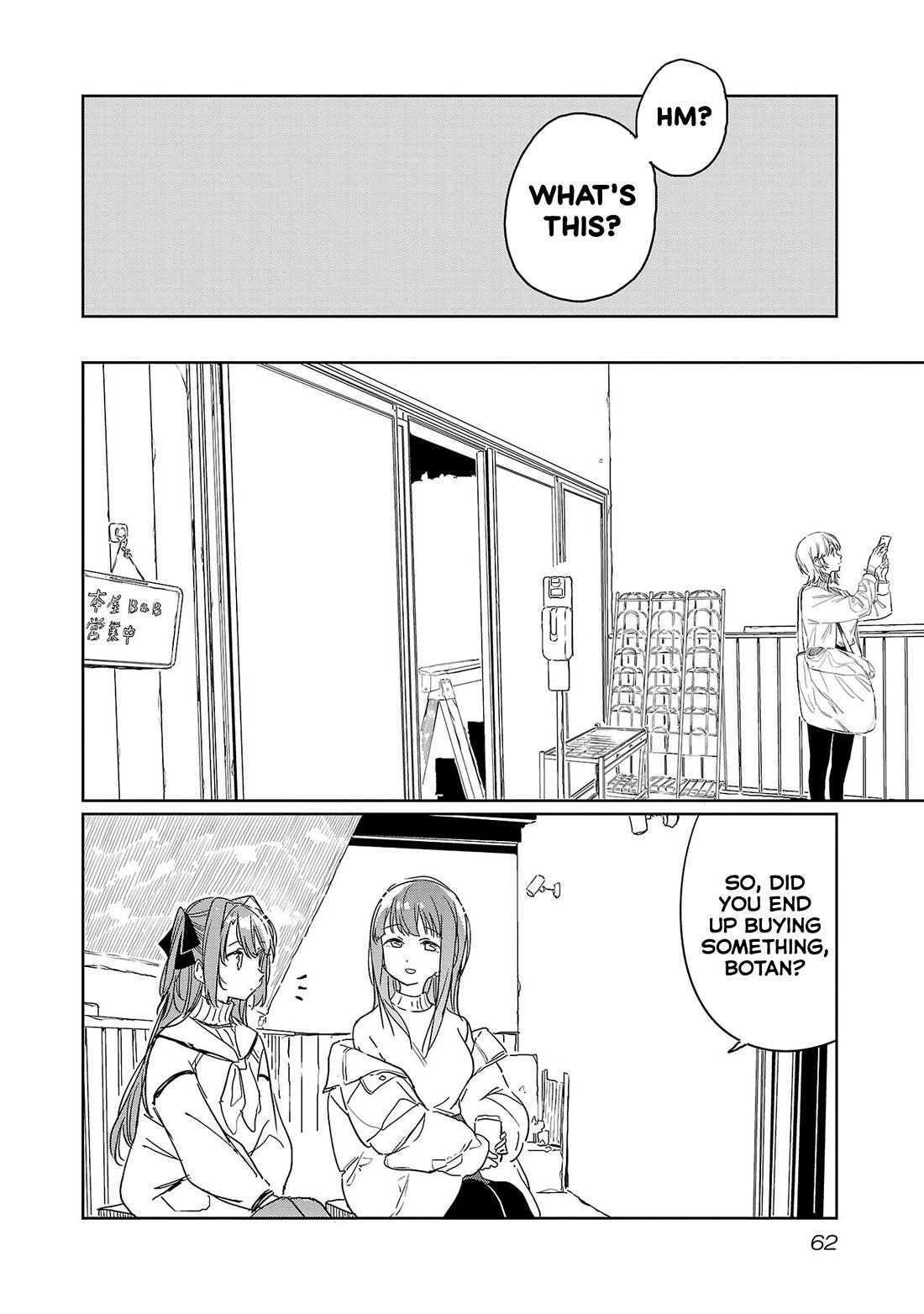 Kamiina Botan, Yoeru Sugata wa Yuri no Hana. chapter 43 page 6