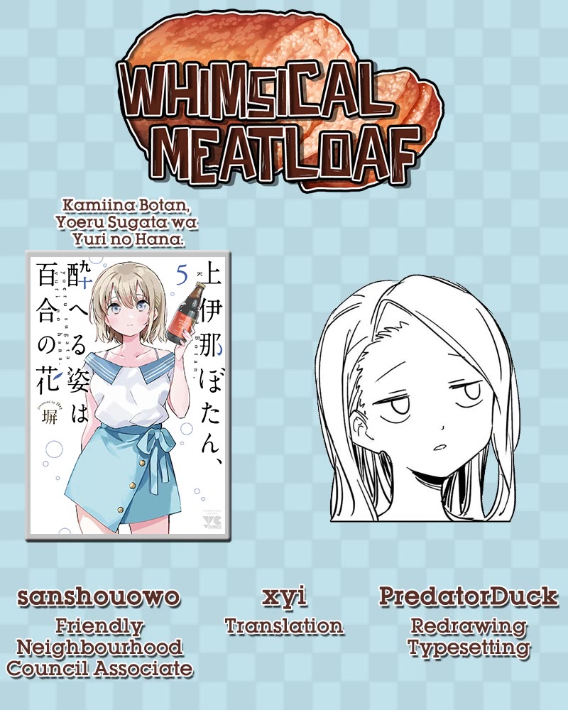 Kamiina Botan, Yoeru Sugata wa Yuri no Hana. chapter 45 page 15