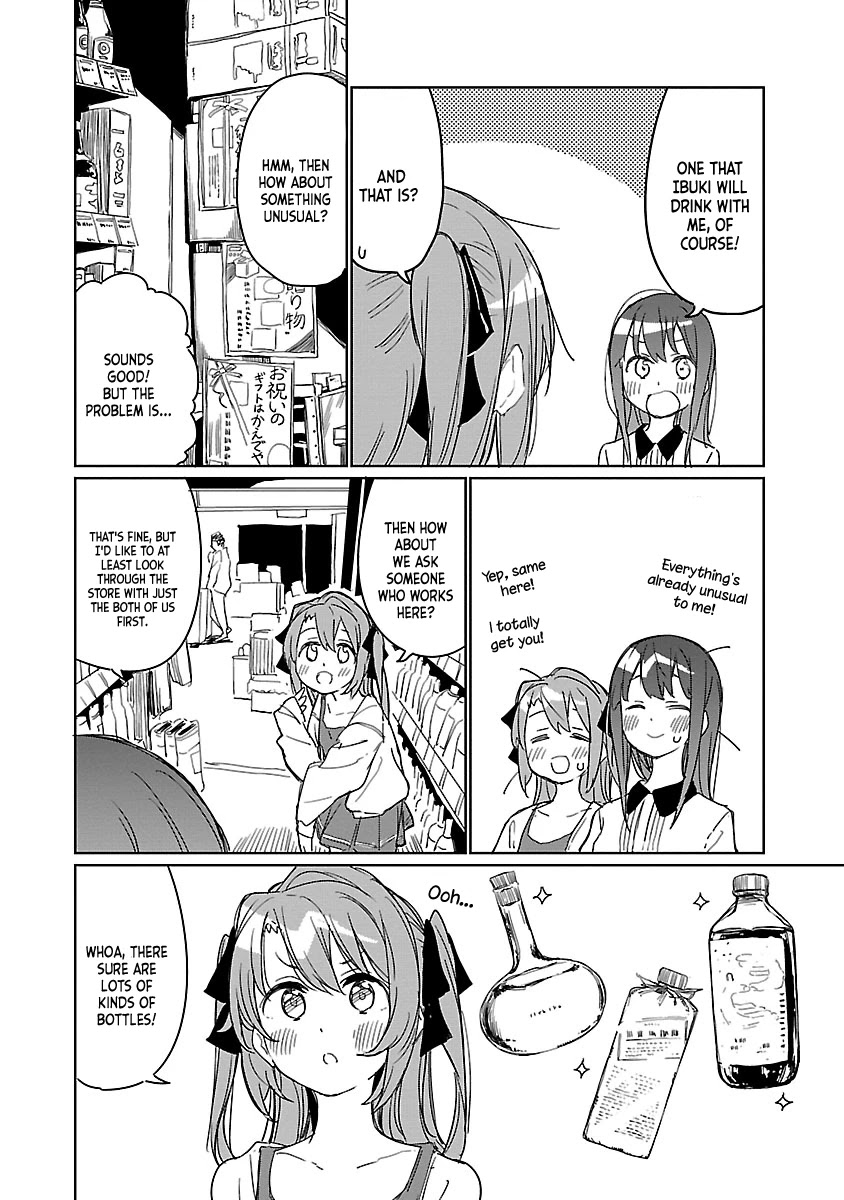 Kamiina Botan, Yoeru Sugata wa Yuri no Hana chapter 6 page 8