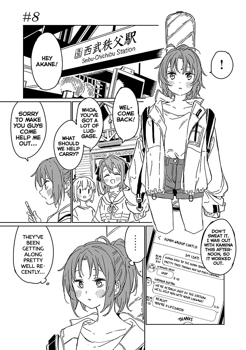 Kamiina Botan, Yoeru Sugata wa Yuri no Hana chapter 8 page 1