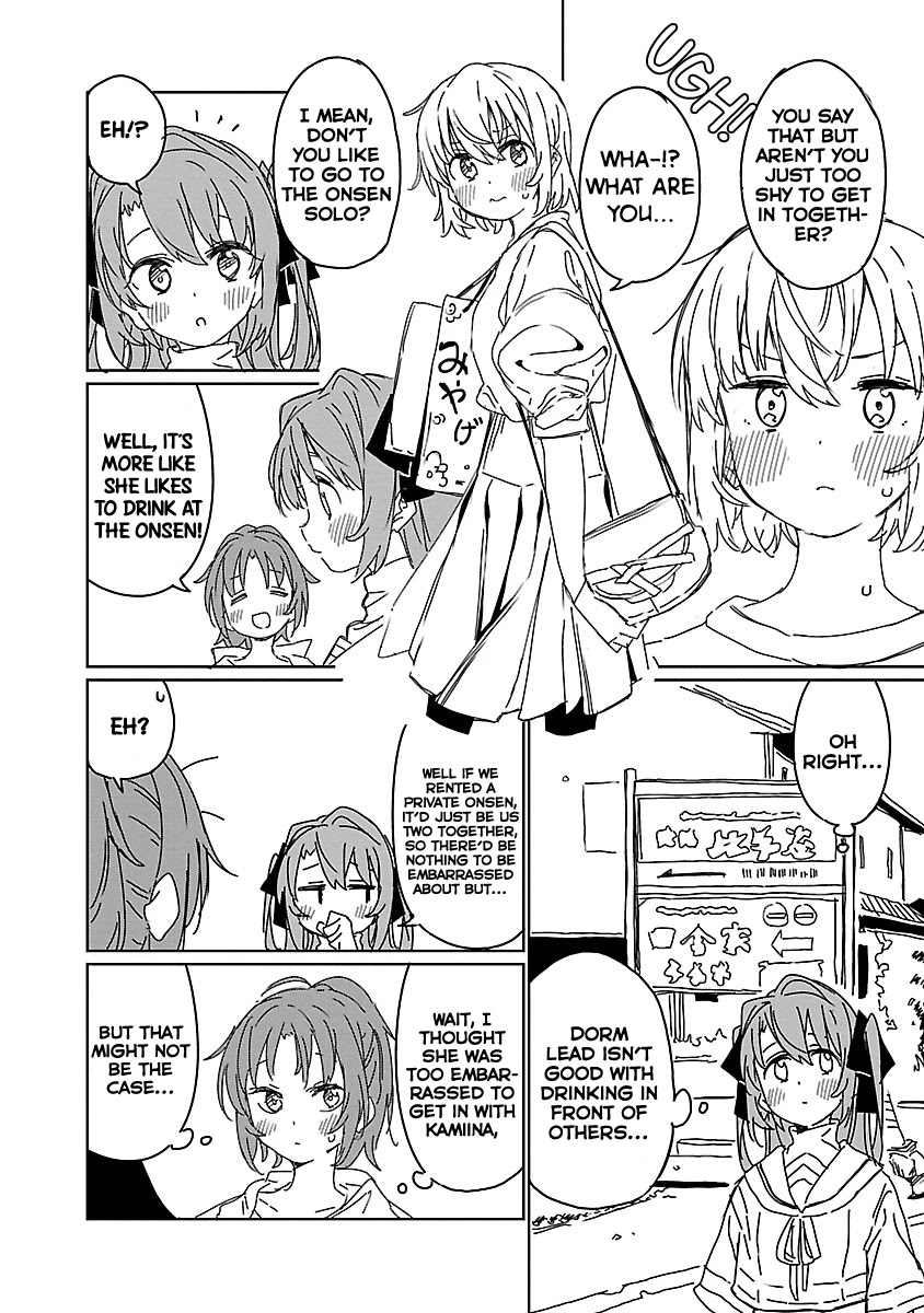 Kamiina Botan, Yoeru Sugata wa Yuri no Hana chapter 8 page 4