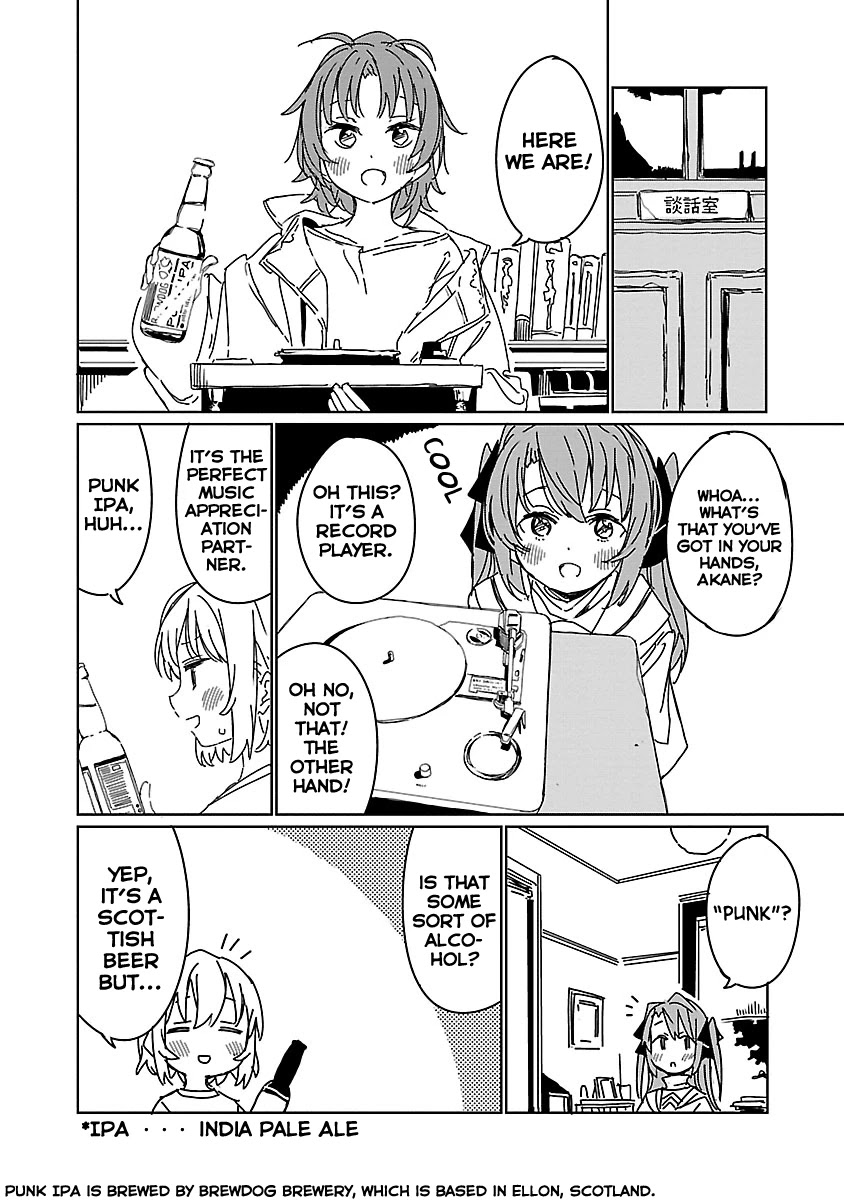 Kamiina Botan, Yoeru Sugata wa Yuri no Hana chapter 8 page 8