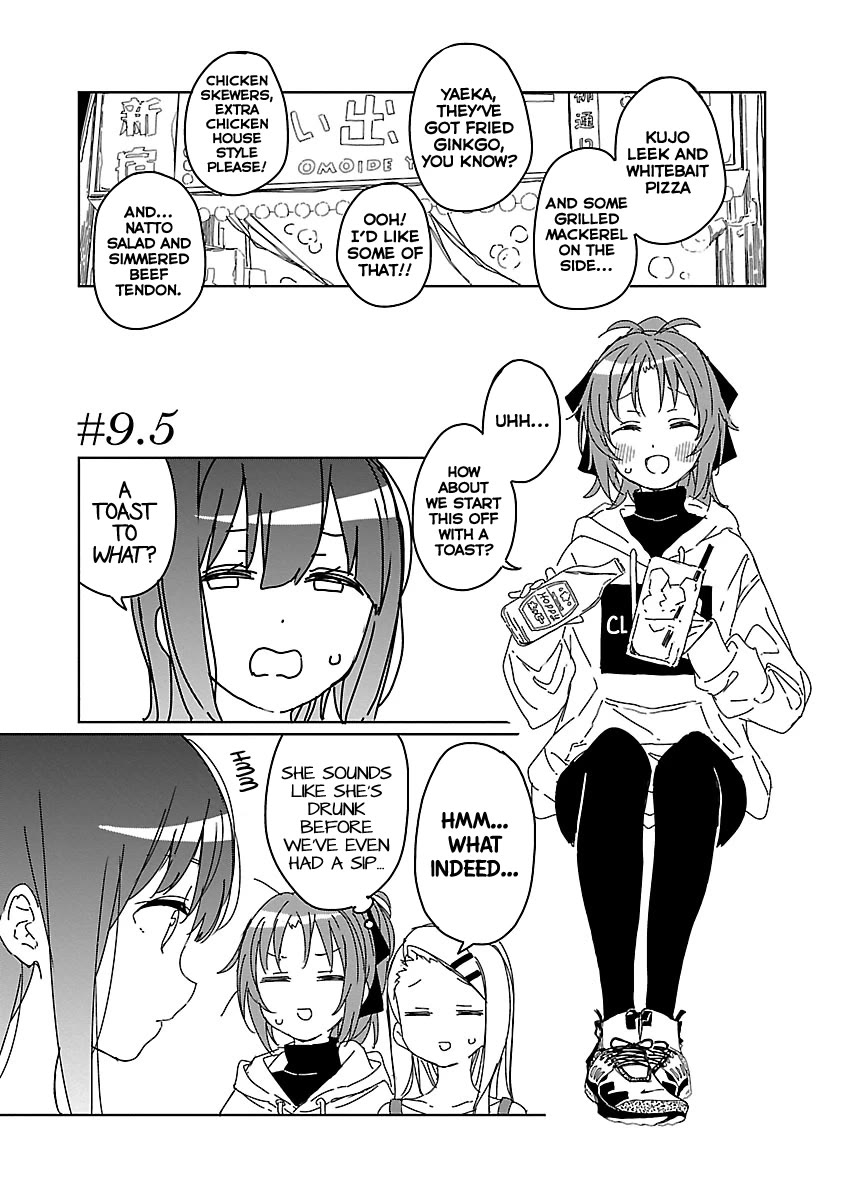 Kamiina Botan, Yoeru Sugata wa Yuri no Hana. chapter 9.5 page 1