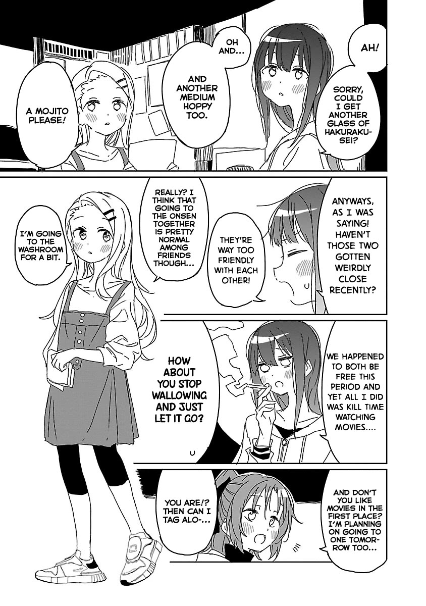 Kamiina Botan, Yoeru Sugata wa Yuri no Hana. chapter 9.5 page 3