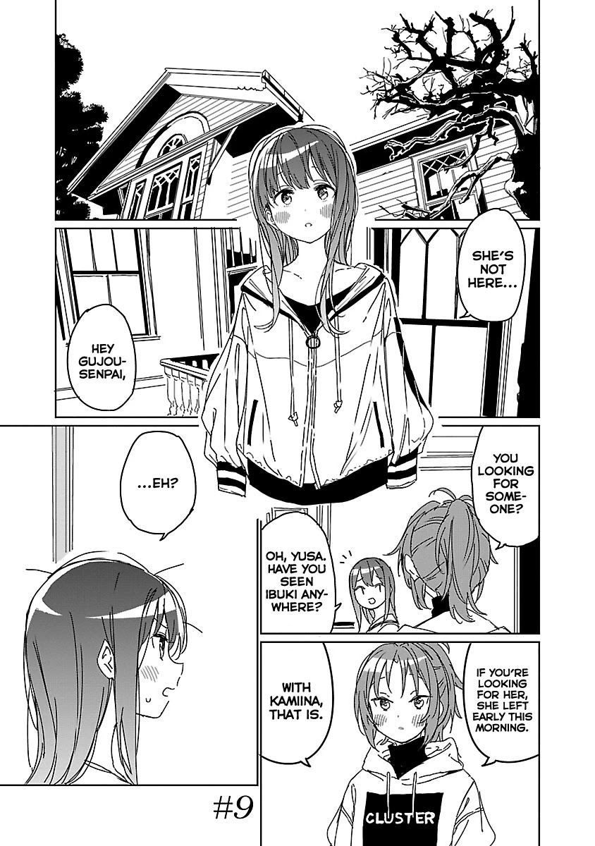 Kamiina Botan, Yoeru Sugata wa Yuri no Hana chapter 9 page 1