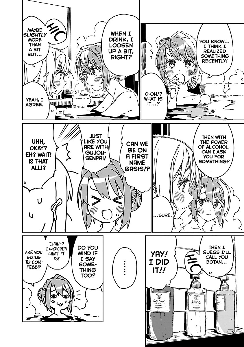 Kamiina Botan, Yoeru Sugata wa Yuri no Hana chapter 9 page 12