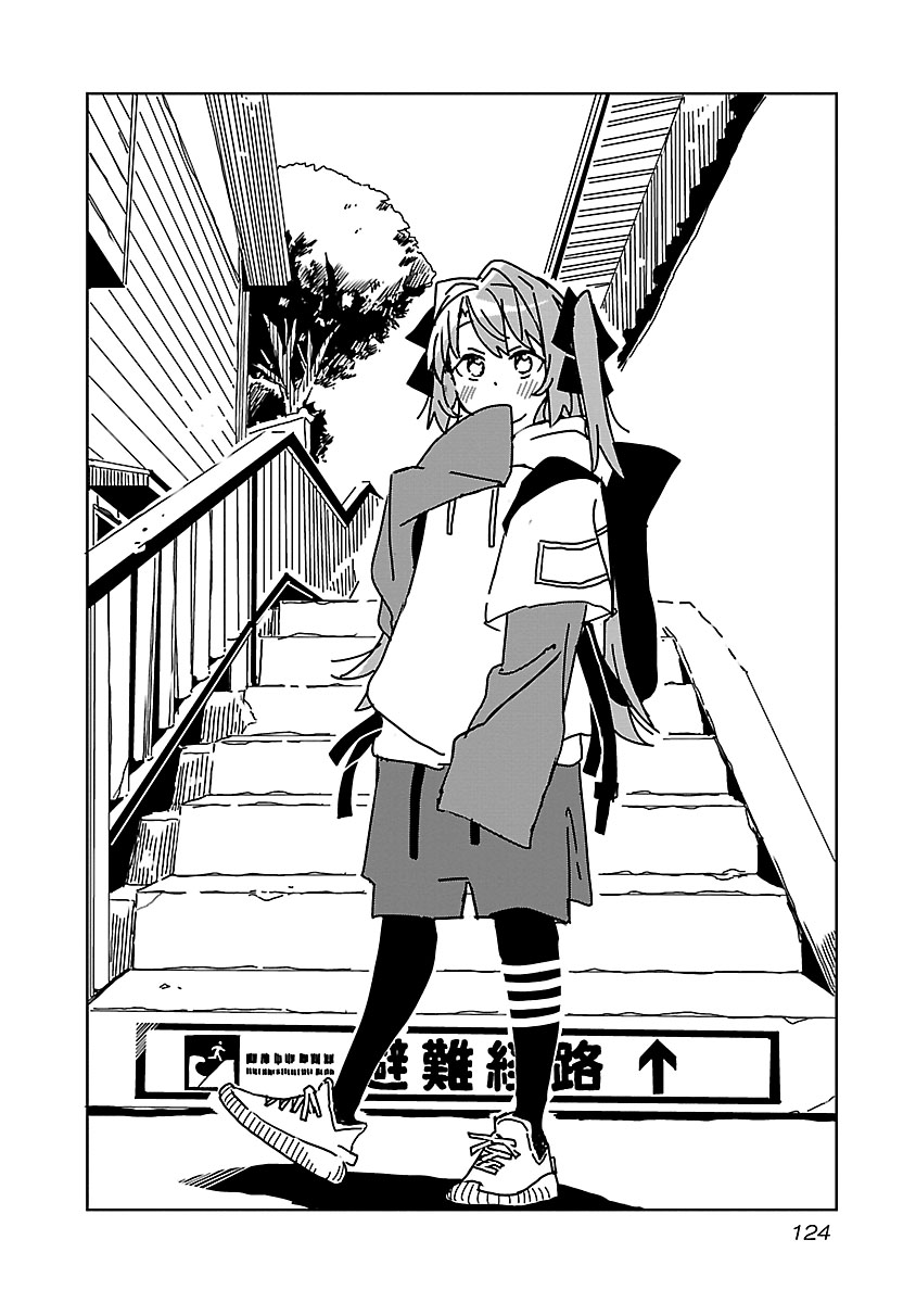 Kamiina Botan, Yoeru Sugata wa Yuri no Hana chapter 9 page 2