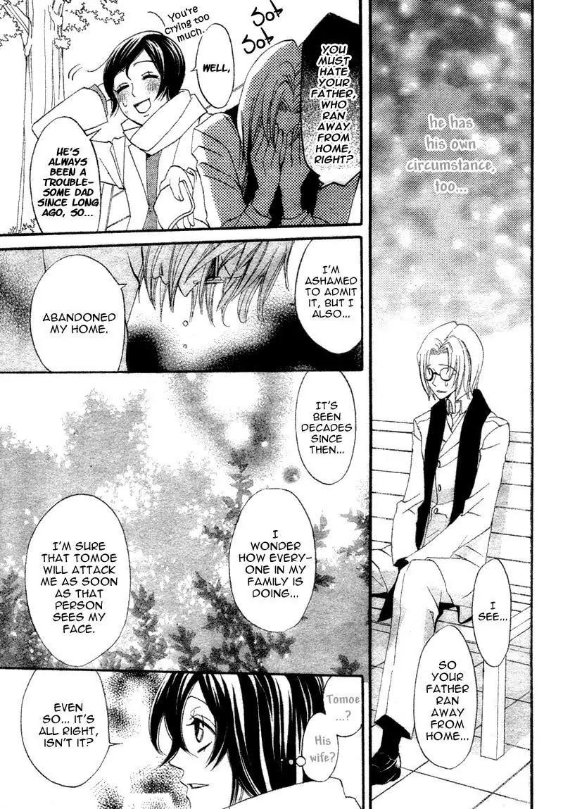Kamisama Hajimemashita chapter 1 page 12