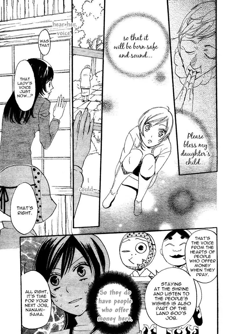 Kamisama Hajimemashita chapter 1 page 34