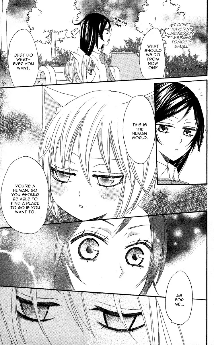 Kamisama Hajimemashita chapter 10 page 11