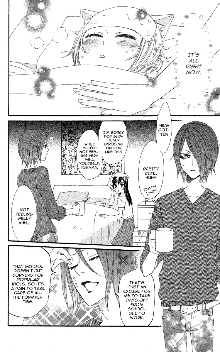 Kamisama Hajimemashita chapter 10 page 18