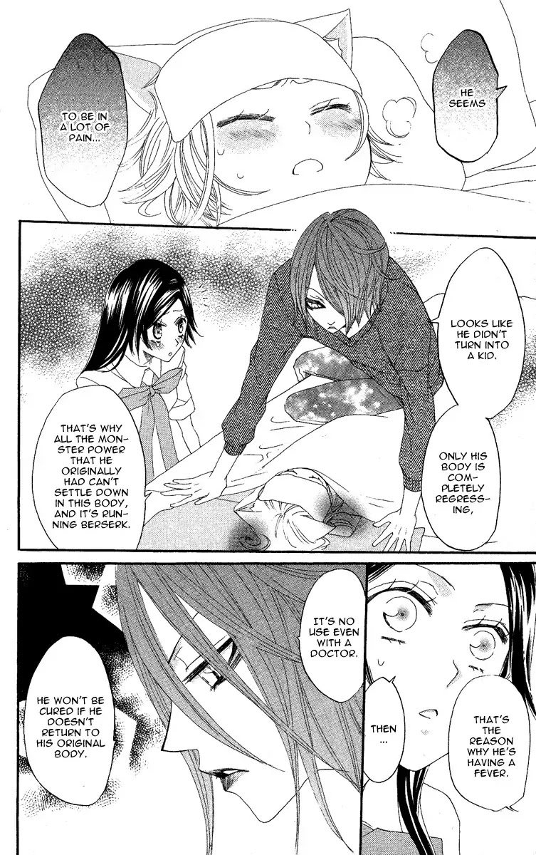 Kamisama Hajimemashita chapter 10 page 20
