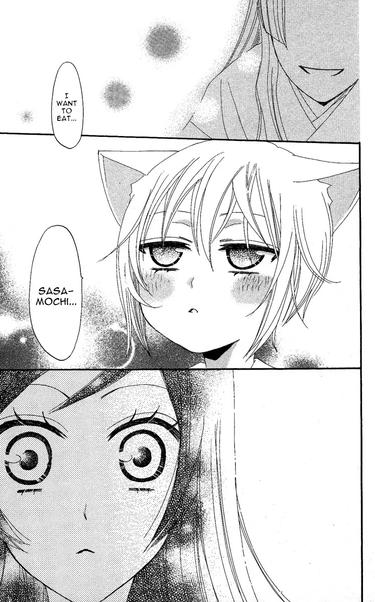 Kamisama Hajimemashita chapter 10 page 27