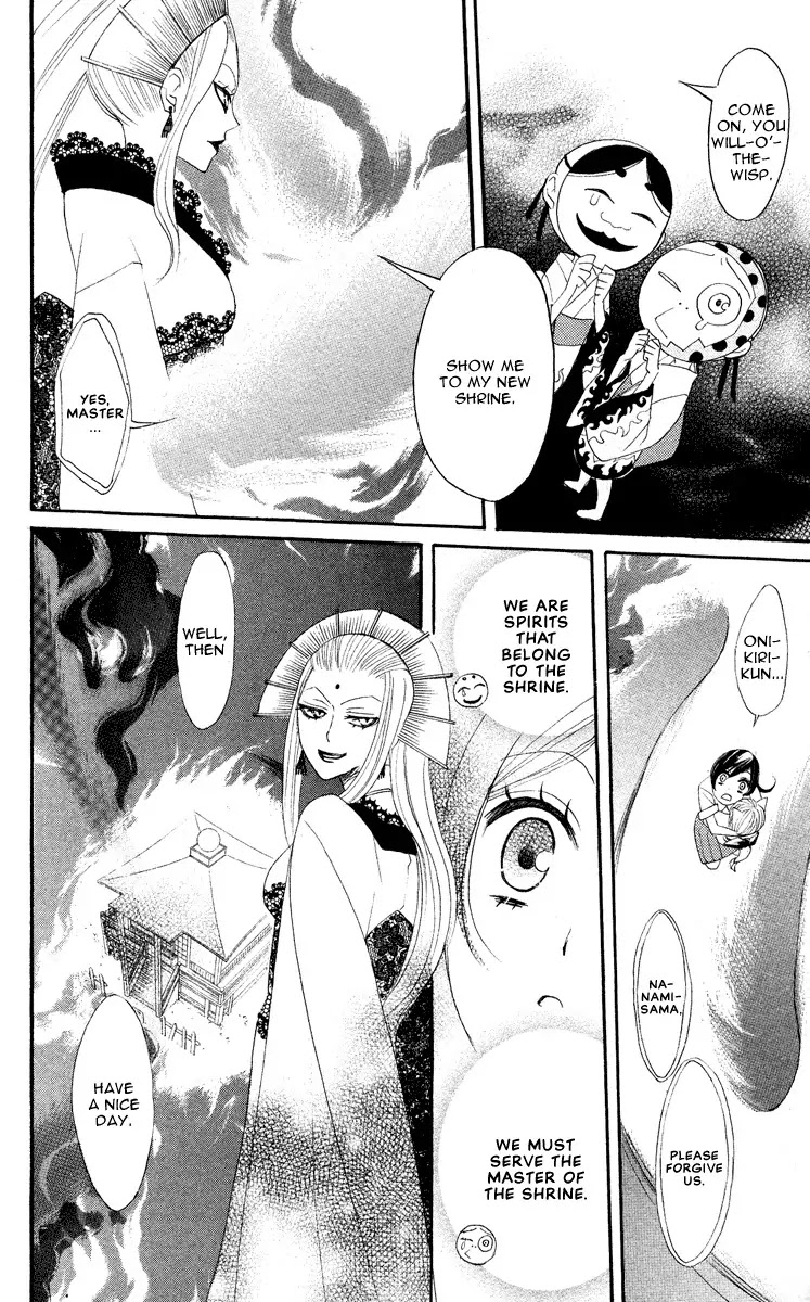 Kamisama Hajimemashita chapter 10 page 8