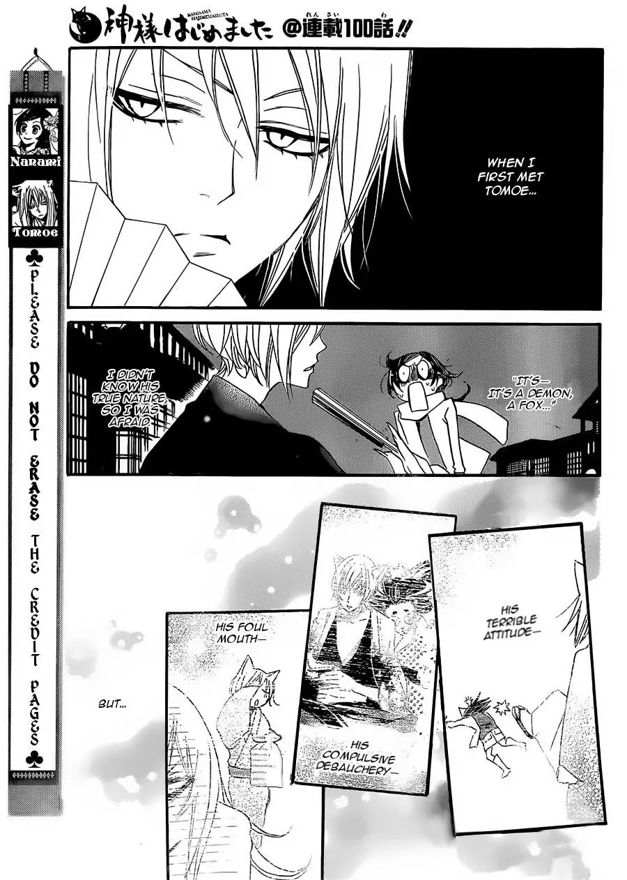 Kamisama Hajimemashita chapter 100 page 2