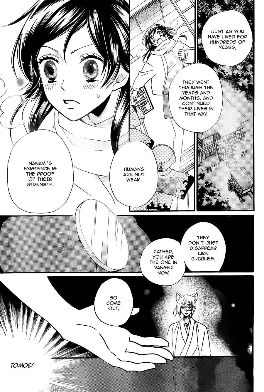 Kamisama Hajimemashita chapter 100 page 22