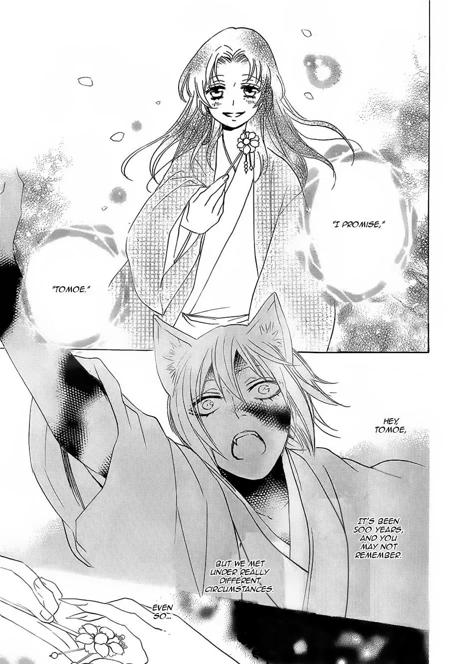Kamisama Hajimemashita chapter 100 page 26