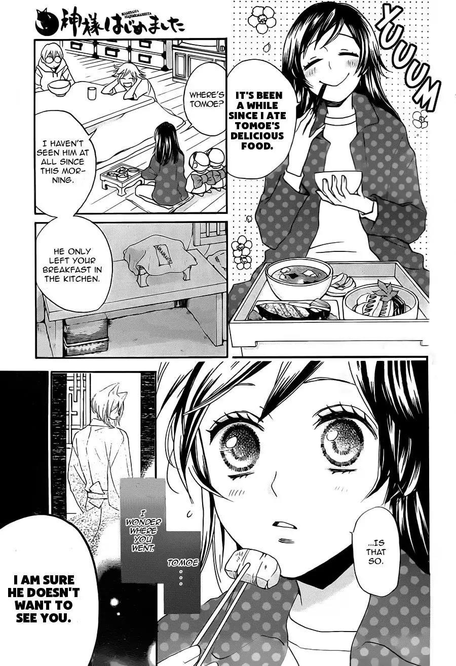 Kamisama Hajimemashita chapter 101 page 10