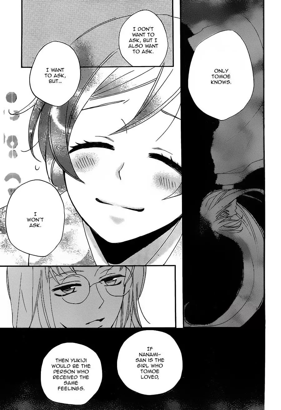 Kamisama Hajimemashita chapter 101 page 16