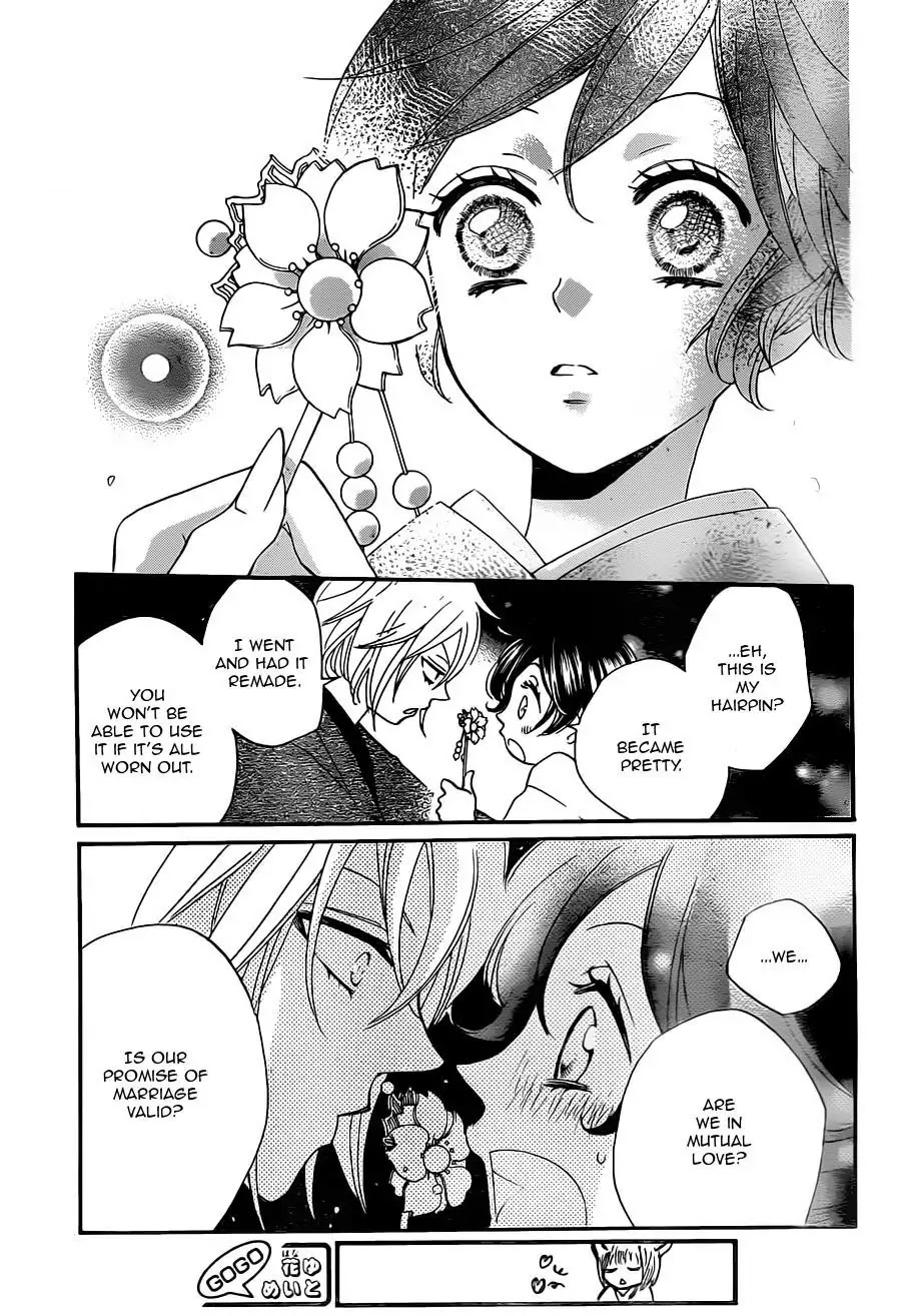 Kamisama Hajimemashita chapter 101 page 22