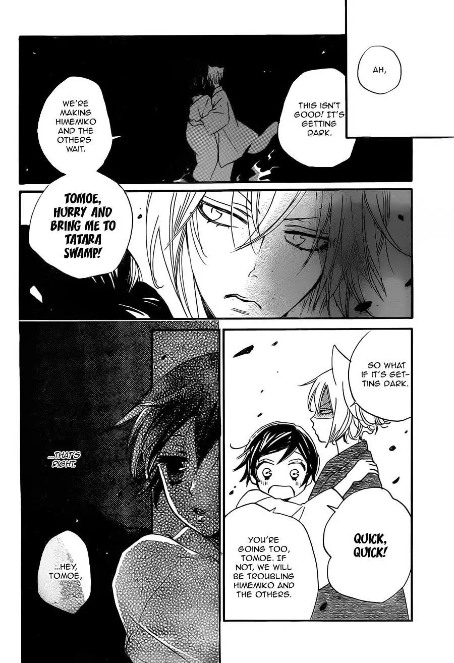 Kamisama Hajimemashita chapter 101 page 25