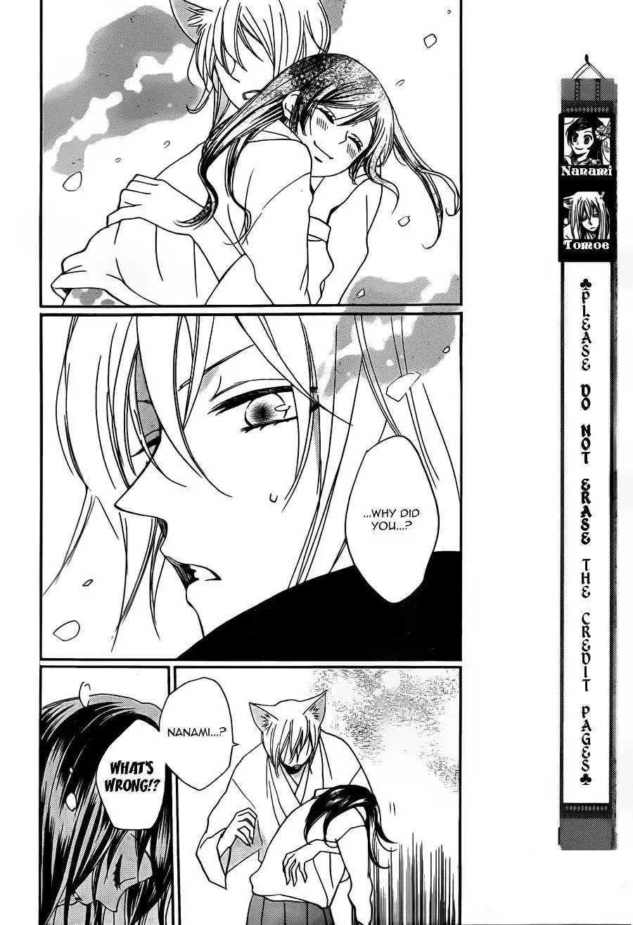 Kamisama Hajimemashita chapter 101 page 3