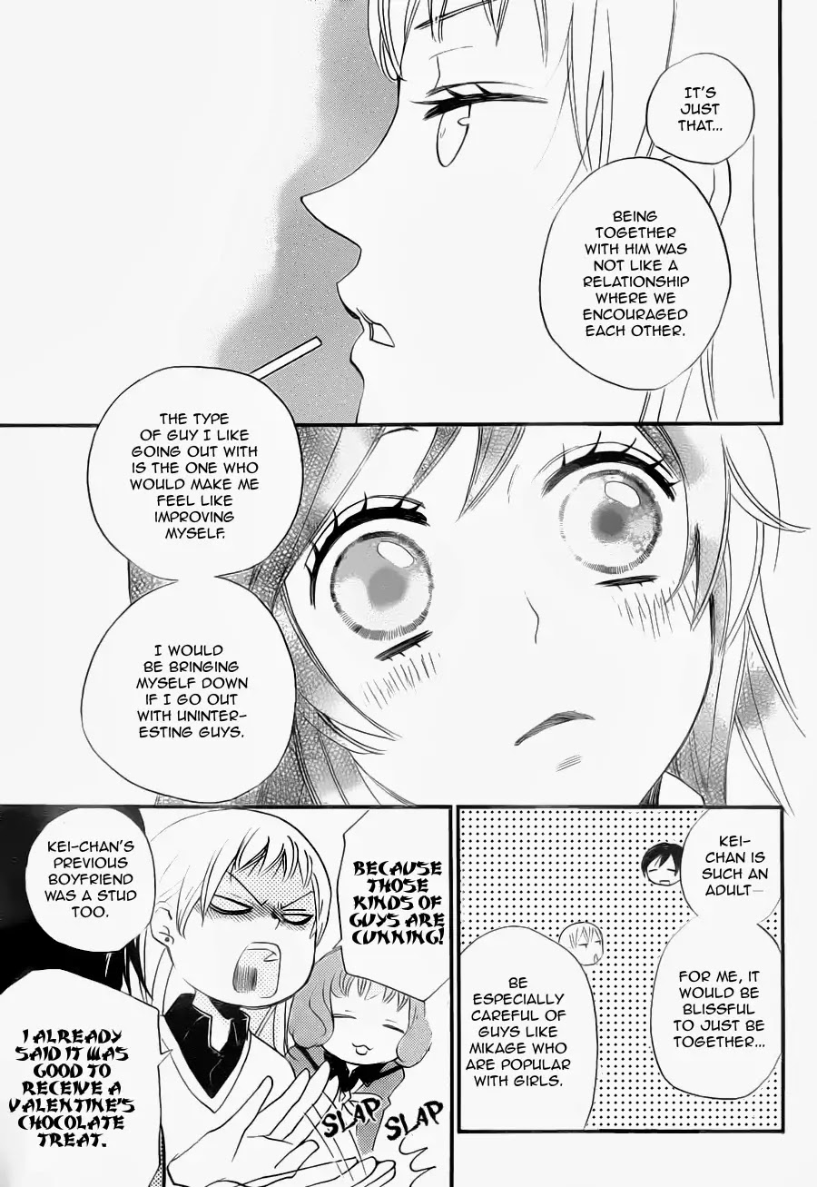 Kamisama Hajimemashita chapter 102 page 11