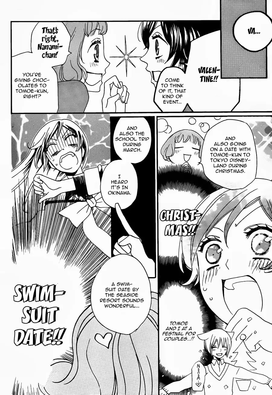 Kamisama Hajimemashita chapter 102 page 12