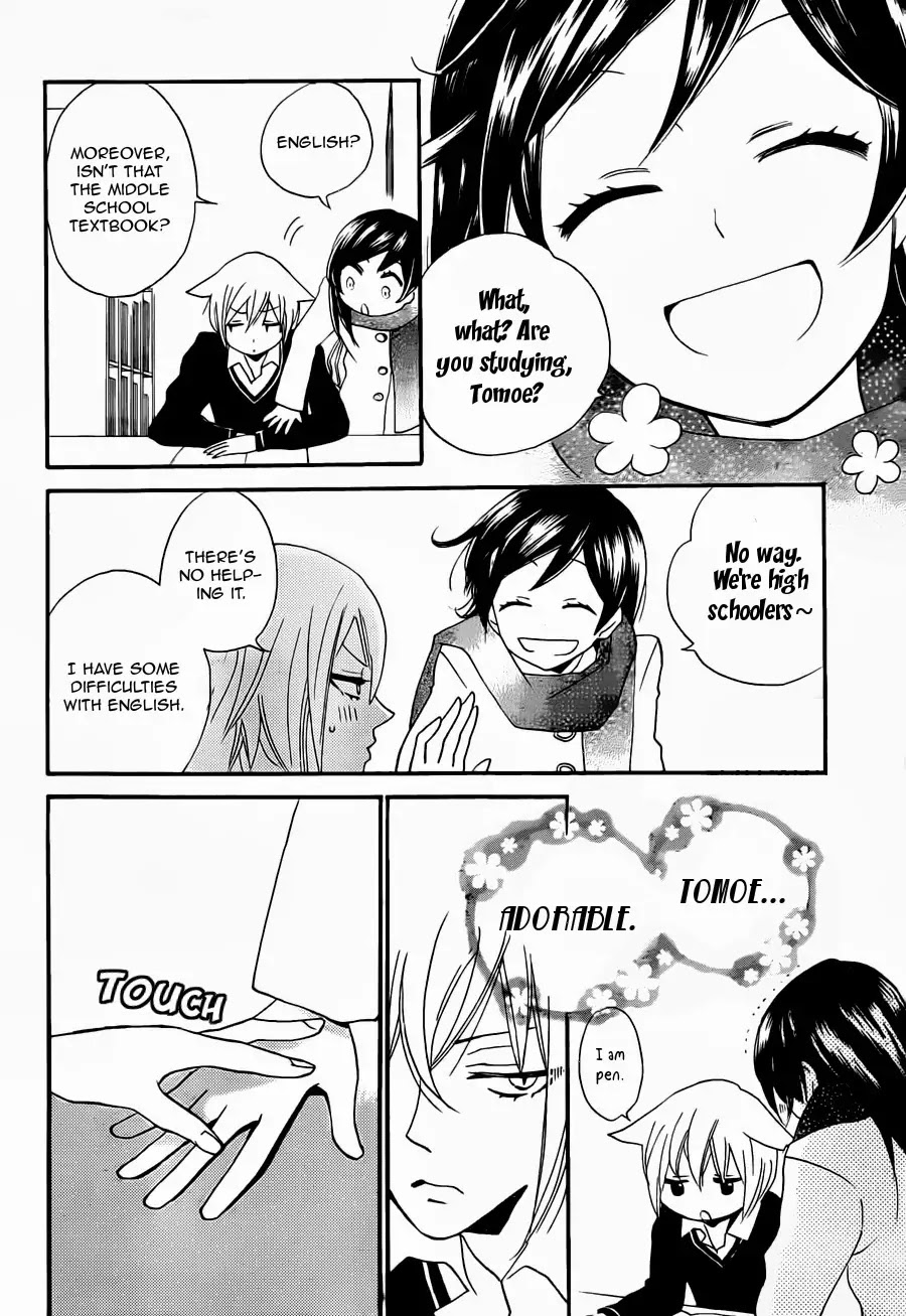 Kamisama Hajimemashita chapter 102 page 16